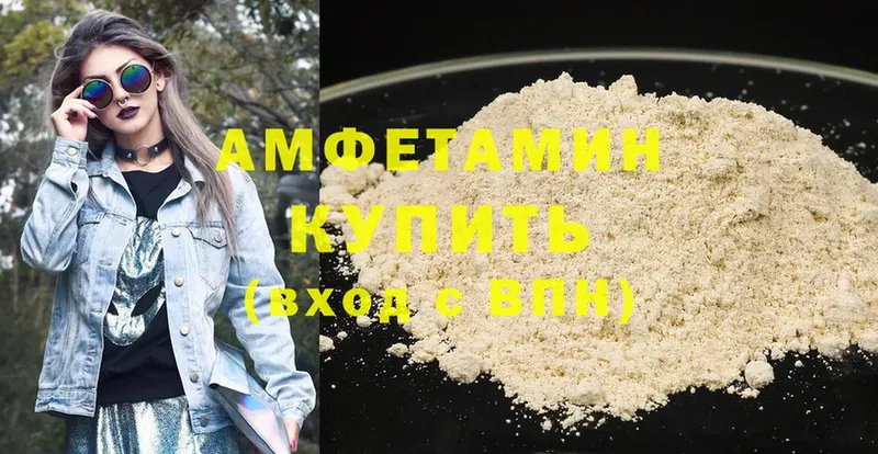 Amphetamine VHQ  Давлеканово 