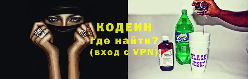 где купить   mega   Кодеиновый сироп Lean Purple Drank  Давлеканово 