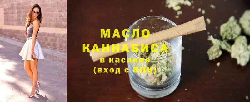 ТГК Wax  Давлеканово 